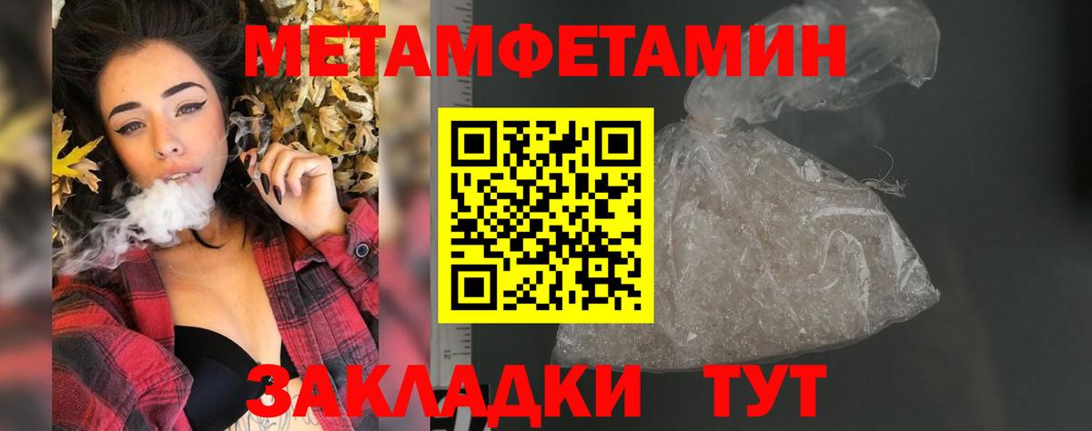 АМФЕТАМИН  АМФЕТАМИН Розовый  Вход с VPN  Кстово 