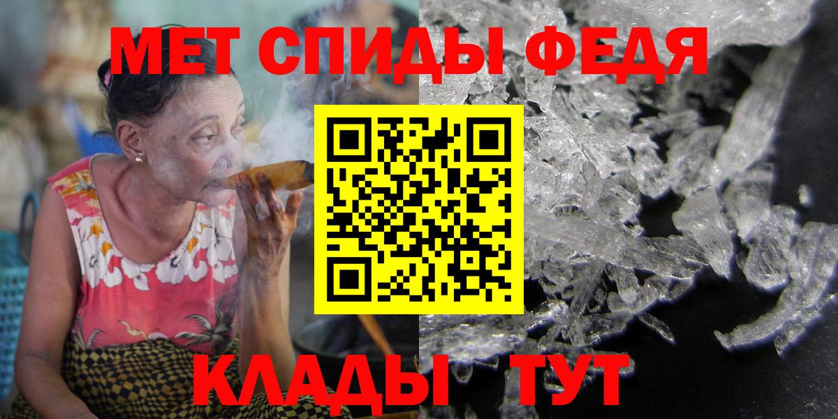 Amphetamine 98% Кстово