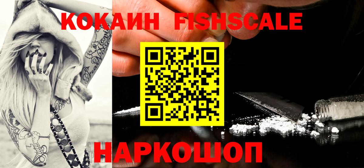 МАРИХУАНА  Вход с VPN  Кстово  Гашиш  Мефедрон кристаллы  Экстази 