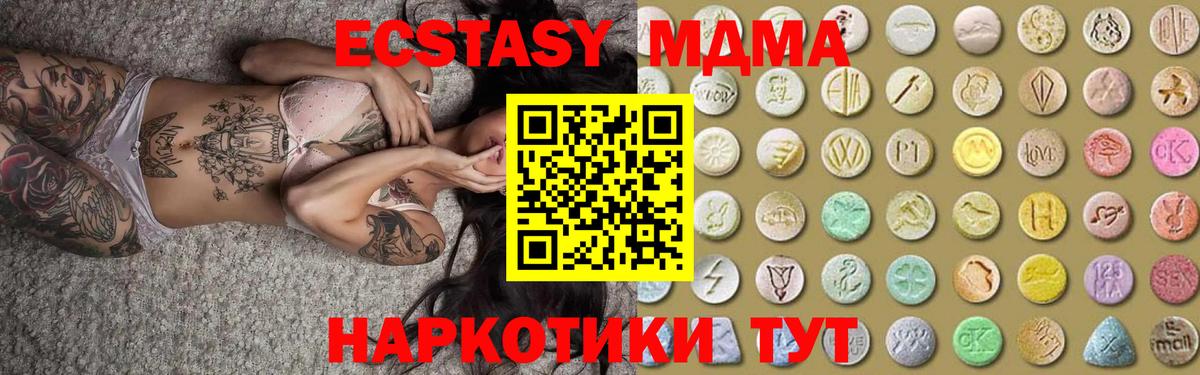 Ecstasy louis Vuitton Кстово