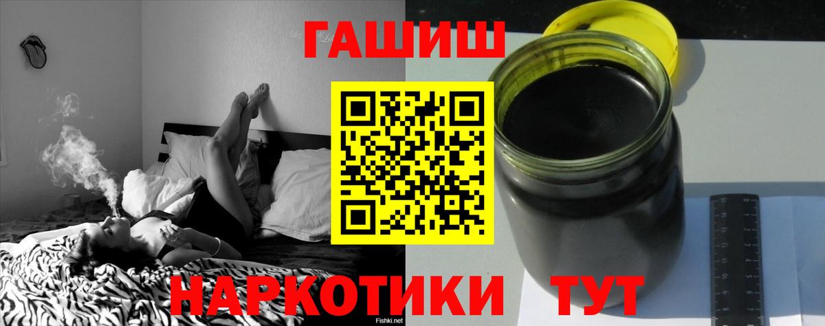 ГАШ VHQ Кстово