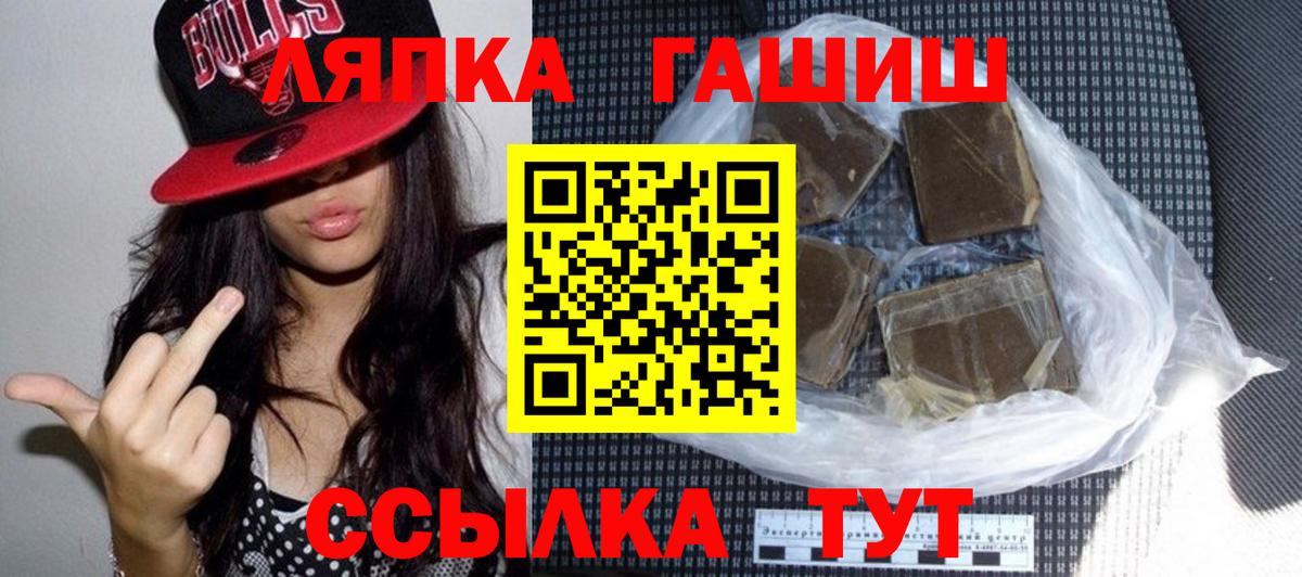 ГАШ ice o lator  ГАШИШ AMNESIA HAZE  Кстово  купить закладку  Вход с VPN 