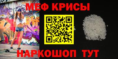 спиды Канаш