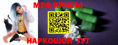 спиды Канаш