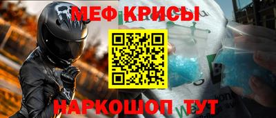 бошки Кандалакша