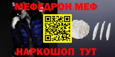 спиды Канаш