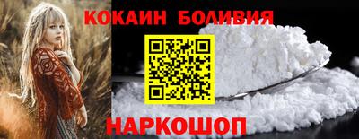 бошки Кандалакша