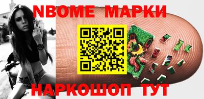 бошки Кандалакша