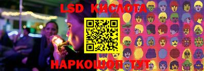 каннабис Камышлов