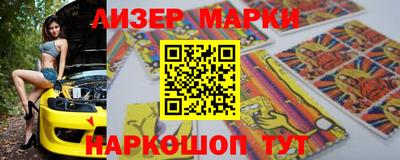 каннабис Камышлов