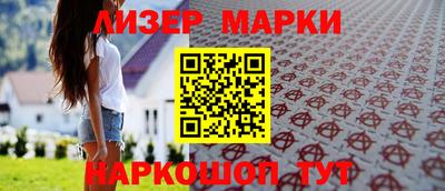 бошки Кандалакша