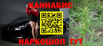 бошки Кандалакша