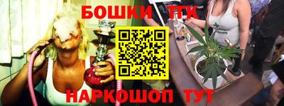 каннабис Камышлов