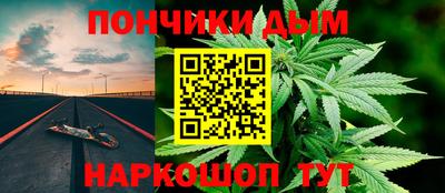 каннабис Камышлов