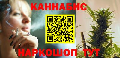 бошки Кандалакша