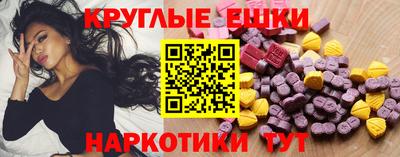 бошки Кандалакша