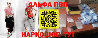 спиды Канаш