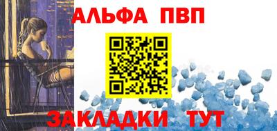 каннабис Камышлов