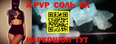 каннабис Камышлов
