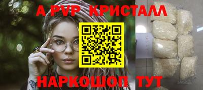 каннабис Камышлов