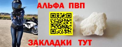 каннабис Камышлов
