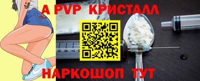 спиды Канаш