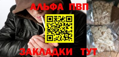 спиды Канаш
