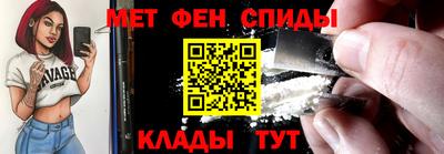 бошки Кандалакша