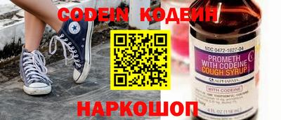 каннабис Камышлов