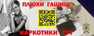 бошки Кандалакша