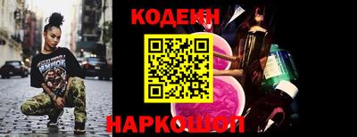 бошки Кандалакша