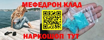 каннабис Камышлов