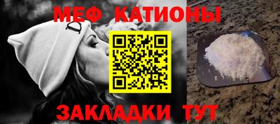 бошки Кандалакша