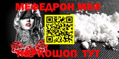 бошки Кандалакша