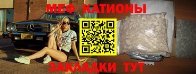бошки Кандалакша