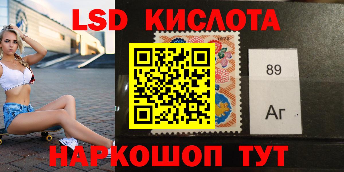 LSD-25 экстази кислота  Вход с VPN  Кстово 