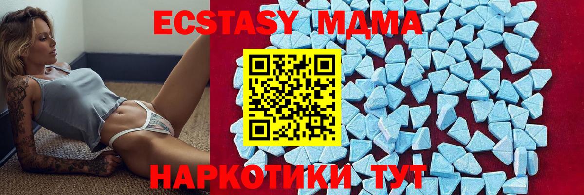 Кстово  MDMA молли  МДМА Molly  MDMA  Вход с VPN 