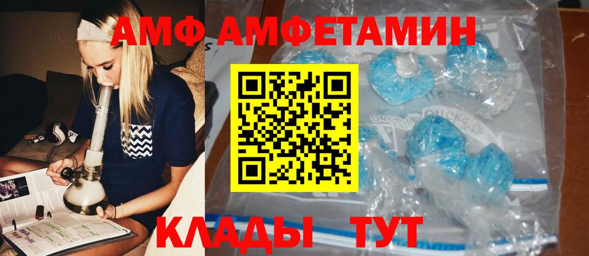 Кстово  Первитин мет  Первитин мет  Вход с VPN 