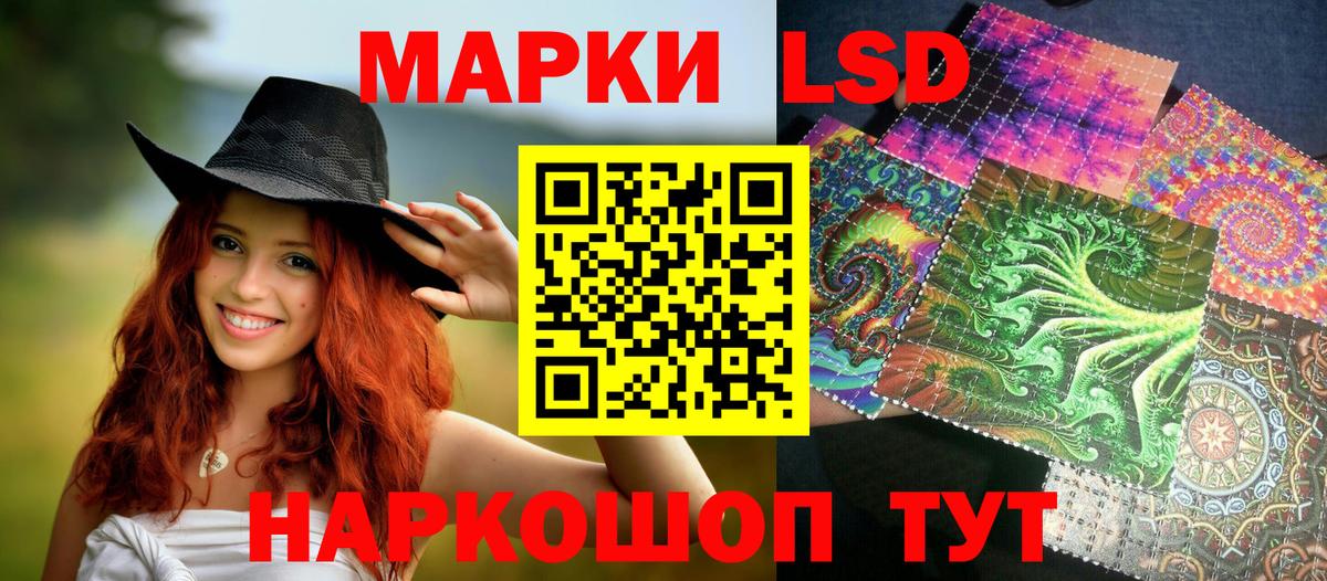 Марки NBOMe 1,8мг  Вход с VPN  Кстово 