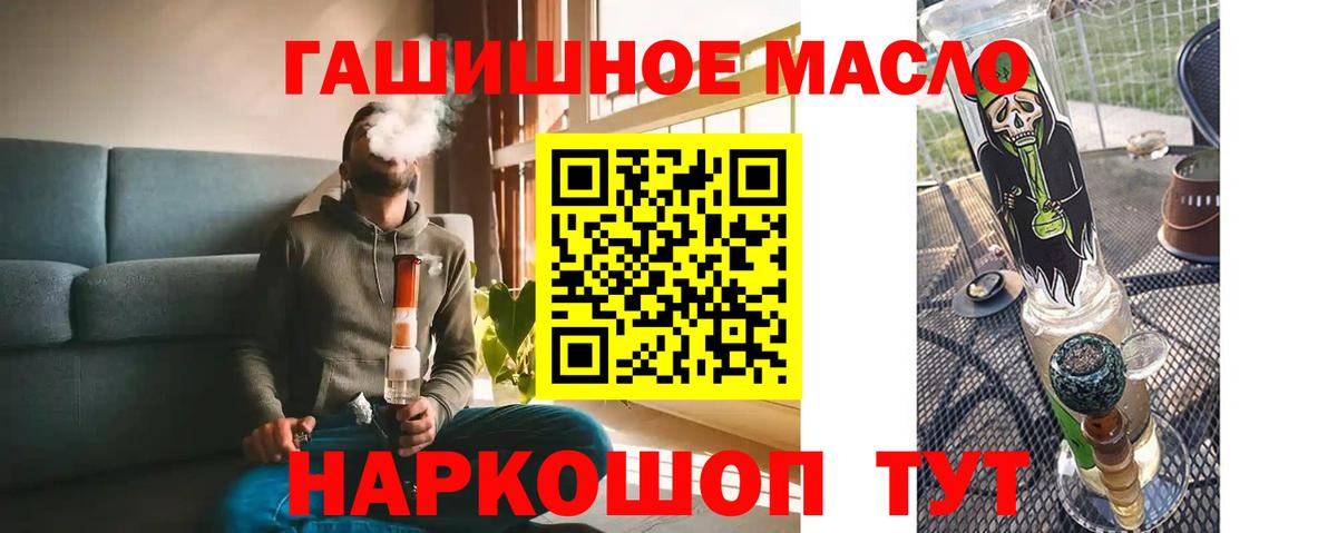 Дистиллят ТГК жижа  Дистиллят ТГК вейп  Вход с VPN  Кстово 