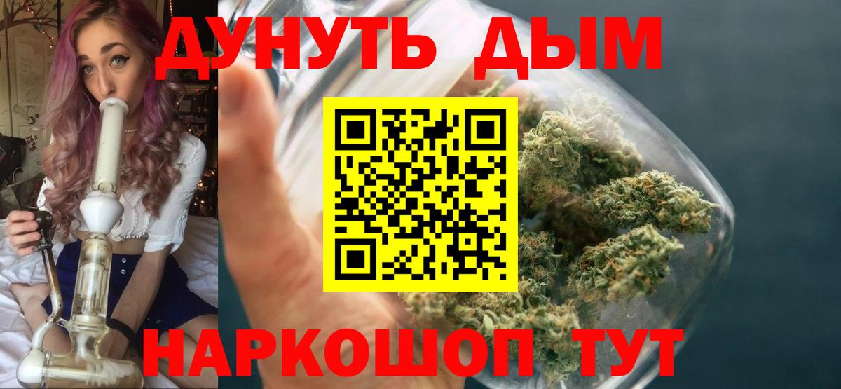Марихуана сатива Кстово