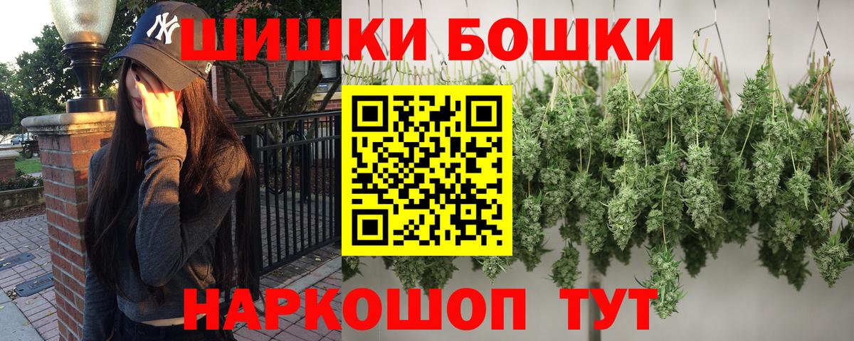 Марихуана OG Kush  Вход с VPN  Каннабис White Widow  Кстово  Бошки Шишки Ganja 